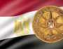 القوات المسلحة تنعي أول ضابطة فى الجيش المصري