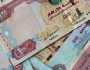سعر الدرهم الاماراتي اليوم الأربعاء 2-7-2025 مقابل الجنيه المصري في البنوك