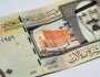 قبل عمرة المولد النبوي.. سعر الريال السعودي اليوم السبت 24 أغسطس 2024