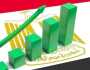 استطلاع لرويترز يتوقع نمو الاقتصاد المصري بنسبة 4.7% العام المالي المقبل