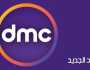 تردد قناة DMC لمشاهدة مسلسل «ساعته وتاريخه»