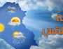 احذرِ الشبورة.. بيان عاجل من الأرصاد بشأن حالة الطقس اليوم الاثنين 2 ديسمبر 2024