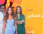 قناة on تكشف عن برومو مسلسل «وتر حساس» لـ صبا مبارك (فيديو)