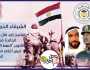شهادة للتاريخ.. على محمد الشرفاء يكشف الدور الحقيقي للشيخ زايد في دعم مصر خلال حرب أكتوبر