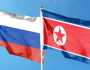 البرلمان الروسي يصادق على معاهدة أمنية مع كوريا الشمالية
