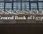 البنك المركزي يسحب فائض سيولة من القطاع المصرفي بقيمة 1.133 تريليون جنيه