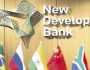 بنك التنمية الجديد يعتزم تمويل المشروعات في دول «بريكس» بالعملات المحلية