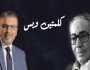 حوار افتراضي بين عمرو الليثي وفؤاد المهندس حول «أكل الشارع»