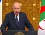 الرئيس الجزائري: حديث الرئيس السيسي تناول نقاطا تهم المنطقة العربية بأكملها |فيديو
