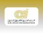 «العربي الأفريقي» يصدر سندات استدامة بقيمة 500 مليون دولار