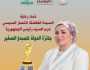 محافظ المنيا يدعو المبدعين الصغار للمشاركة في مسابقة “جائزة الدولة للمبدع الصغير”