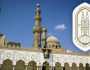 مسابقة وظائف المعلمين بالأزهر الشريف.. الشروط والأوراق المطلوبة