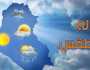 حالة الطقس النهاردة.. ودرجات الحرارة اليوم الخميس بالمدن والمحافظات
