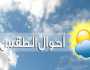 بيان بدرجات الحرارة.. الأرصاد تعلن حالة الطقس من الأربعاء وحتى الإثنين المقبل