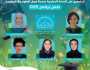 التعليم العالي تعلن حصاد أداء صندوق رعاية المبتكرين والنوابغ في 2024
