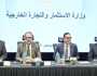 وزير الاستثمار يناقش مع ممثلي 41 جهة حكومية تفعيل منصة التراخيص الإلكترونية