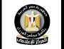 الإسكان الاجتماعي.. «الحكومة» تصدر بيانا حول طرح مشروع سكن لكل المصريين |تفاصيل