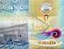 سعر الدينار الكويتي اليوم الإثنين 12 مايو 2025 في البنوك المصرية