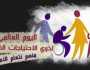 8.6 مليار جنيه دعم سنوي.. جهود الدولة المصرية في دعم وتمكين ذوي الإعاقة ‏ودمجهم مجتمعيًا (إنفوجراف)