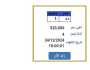 وصل سعرها 520 ألف جنيه.. طرح لوحة سيارة مميزة للمزايدة