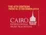 اليوم.. انطلاق فعاليات مهرجان القاهرة الدولي للفيلم القصير في دورته السادسة