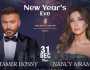 31 ديسمبر.. تامر حسني ونانسي عجرم يجمعهم حفل غنائي في دبي «فيديو»