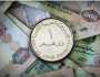 سعر الدرهم الإماراتي في مصر اليوم.. الأحد 27 يوليو 2025