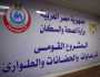 «الصحة» تُعلن مؤشرات المشروع القومي للرعايات والحضانات في أول أيام عيد الفطر
