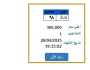 سعرها وصل 300 ألف جنيه.. «المرور» تطرح التزايد على لوحة سيارة مميزة