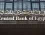 موعد إجازة البنوك في شم النسيم 2025.. البنك المركزي يعلن رسميًا
