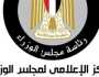 «مجلس الوزراء» يستعرض بالفيديو خطة الدولة للتوسع في دور حضانة الأطفال بمختلف المحافظات