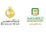 البنك الأهلي وبنك مصر يبدآن تخفيض سعر الفائدة على شهادات الادخار اليوم