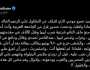 بعد تطاوله على الرئيس جمال عبد الناصر.. «مصطفى بكري» يوجه رسالة نارية لـ عمرو موسى