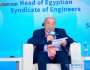 نقيب المهندسين يشارك في مؤتمر اتحاد المنظمات الهندسية لدول البريكس