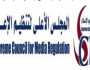 «الأعلى للإعلام» يصدر توجيهات فورية خاصة بمحتوى أمراض الأورام