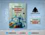 «الإدارة الاستراتيجية».. كتاب جديد للدكتور بهاء الدين سعد