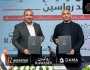 تحالف بين شركتي «داما للتنمية العمرانية» و«إنسكريبشن للتطوير العقاري» لتدشين كومباوند «رواسين»