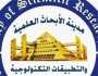 البحث العلمي: تسجيل نوع فطري يحمل اسم Trichoderma egyptiacum ضمن قاعدة بيانات الفطريات العالمية