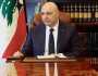 الرئاسة اللبنانية: قرار الحرب والسلم بيد الدولة اللبنانية وحدها