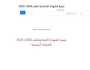 «بالاسم ورقم الجلوس».. نتيجة الصف السادس الابتدائي الأزهري عبر بوابة الأزهر الشريف
