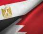 مصر تهنئ البحرين بفوزها بمقعد غير دائم في مجلس الأمن