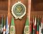 الجامعة العربية تدين الاعتداءات الإسرائيلية على إيران وتدعو لوقف التصعيد
