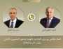 تناول التطورات في غزة و منطقة القرن الإفريقي.. اتصال هاتفي لوزير الخارجية ونظيره الإيطالي
