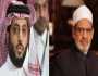 الأزهر يكشف حقيقة لقاء الإمام الأكبر بـ تركي آل الشيخ وعرض الـ5 مليارات جنيه