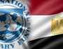 بعد دمج المراجعتين وزيادة الاحتياطي.. ماذا يتوقع صندوق النقد الدولي لـ مصر؟