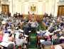 بدء الجلسة العامة لمجلس النواب لمناقشة قانون المهن الطبية