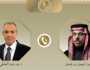 اتصال هاتفي بين وزير الخارجية ونظيره السعودي