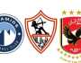 جدول مباريات الأهلي والزمالك وبيراميدز في الدوري الممتاز 2025- 2026