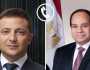 الرئيس السيسي يتلقى اتصالاً من زيلينسكي لبحث تطورات الأزمة الأوكرانية والأوضاع في الشرق الأوسط