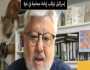«دمرنا الحضارة ومليونا إنسان بلا مأوى».. وسيط في صفقة جلعاد شاليط يفضح جرائم الاحتلال بغزة
